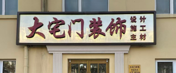 秦皇岛-首屏背景图