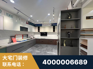 秦皇岛-徽派工艺